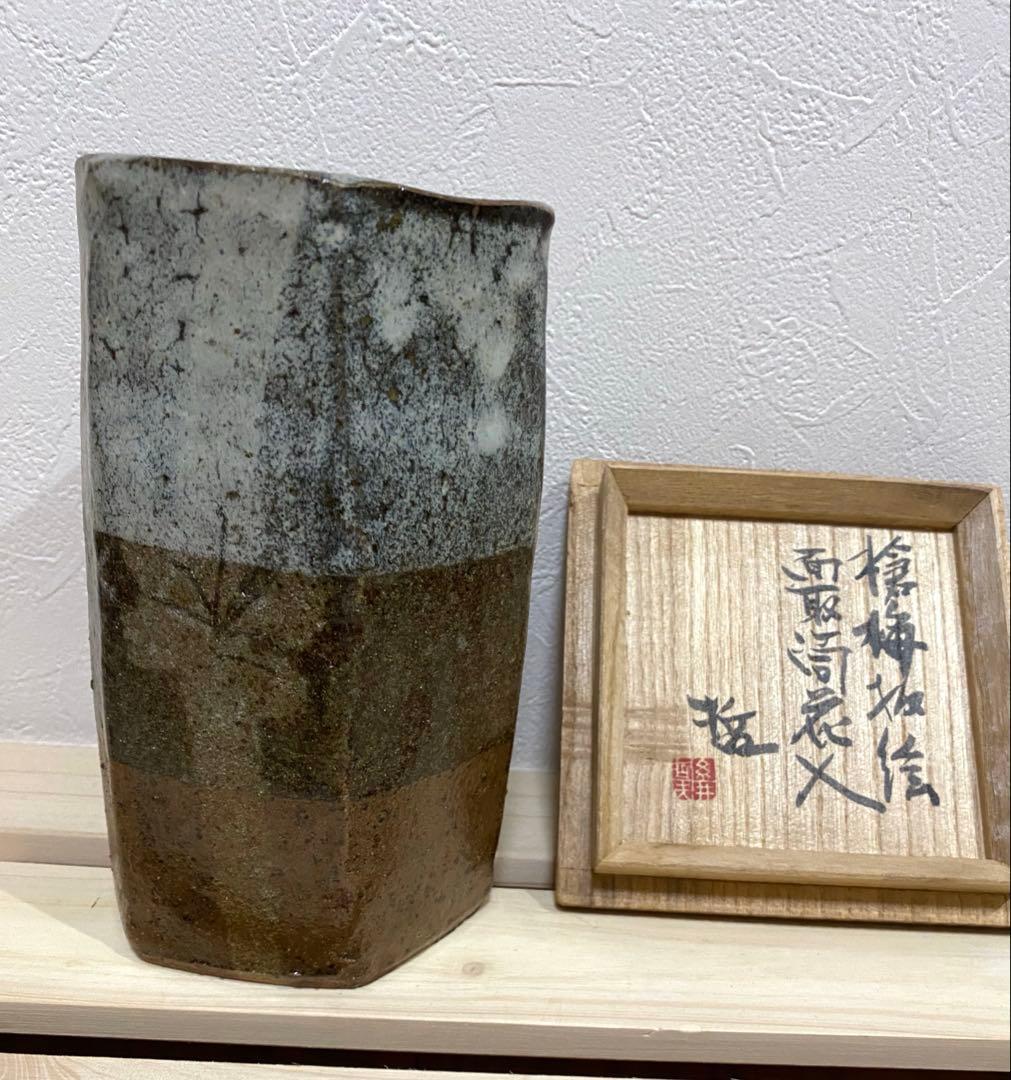 ⭐️大幅値下げ⭐️益子焼　糸井哲夫　六角形の陶器花瓶 グレーとブラウン