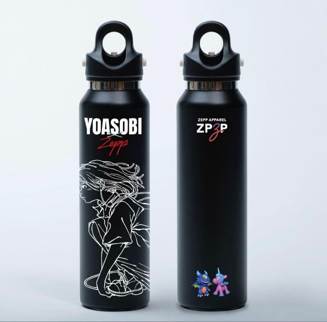 YOASOBI グラウラーボトル ツアーグッズ　ブラック　新品・未使用　水筒