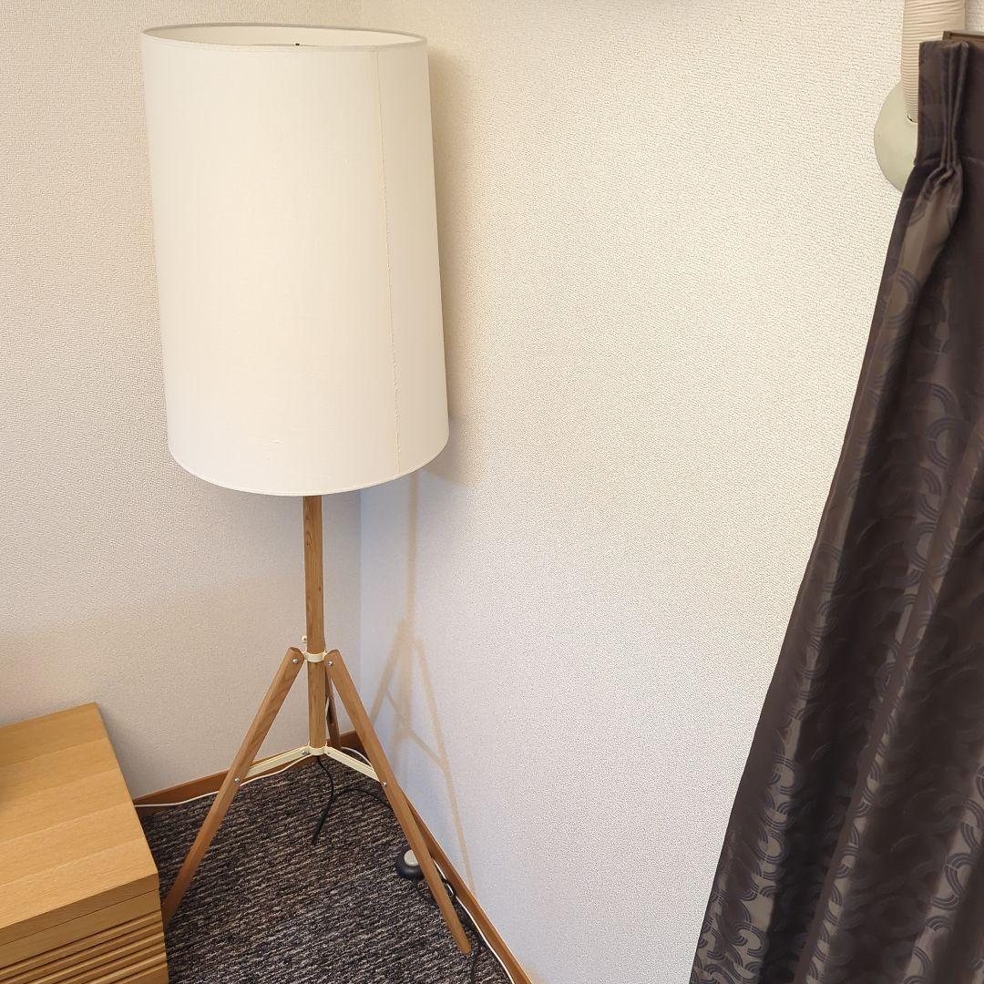 大塚家具 フロアスタンド CARPYEN TRIPOD