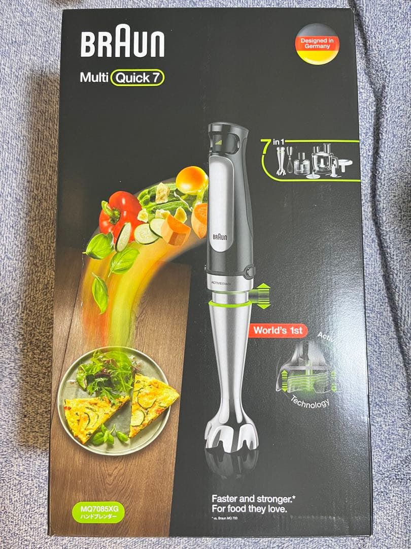 新品　ブラウン　マルチクイック7ハンドブレンダー　MQ7085XG