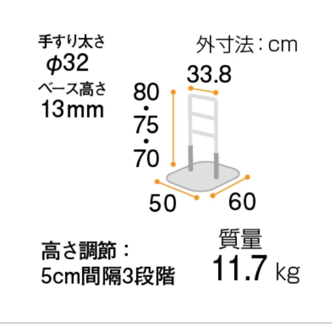 たちあっぷ CKA-01 矢崎化工　介護　補助　廃盤