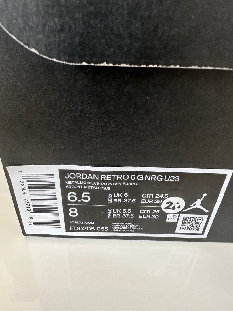 ナイキエアジョーダン6G NRG