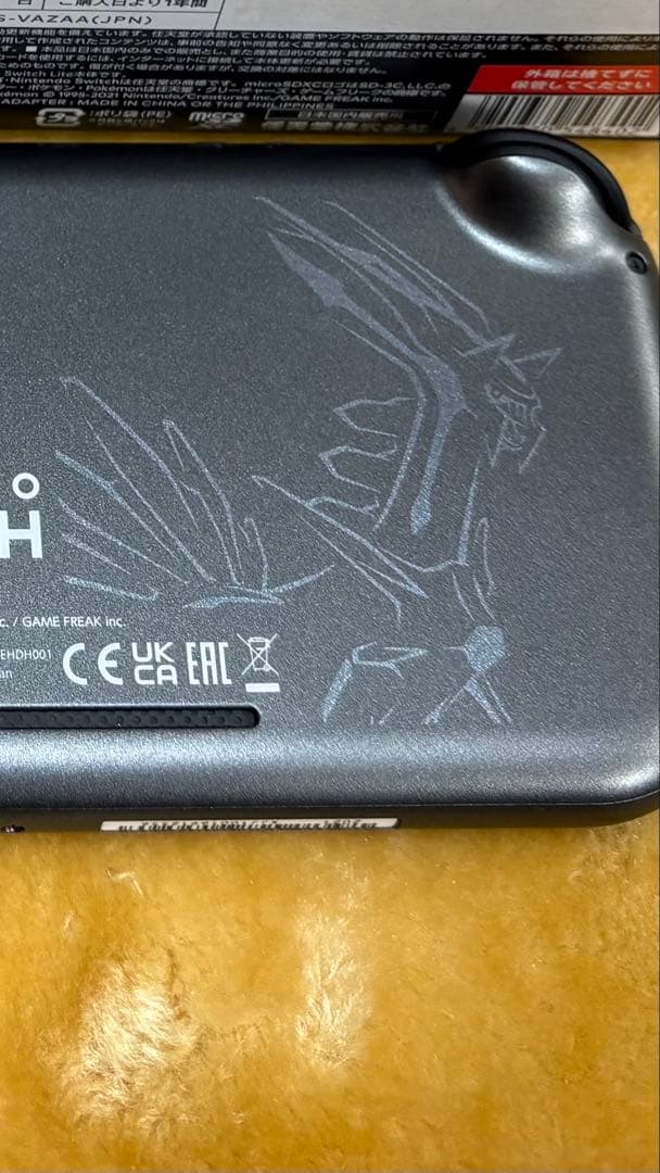 Nintendo Switch Lite ディアルガ　パルキア