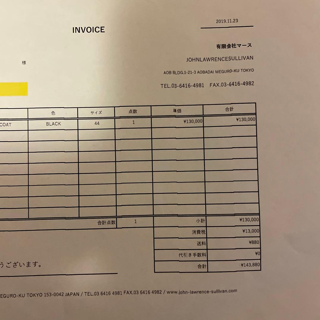 ジャケット・アウター John Lawrence Sullivan wool coat