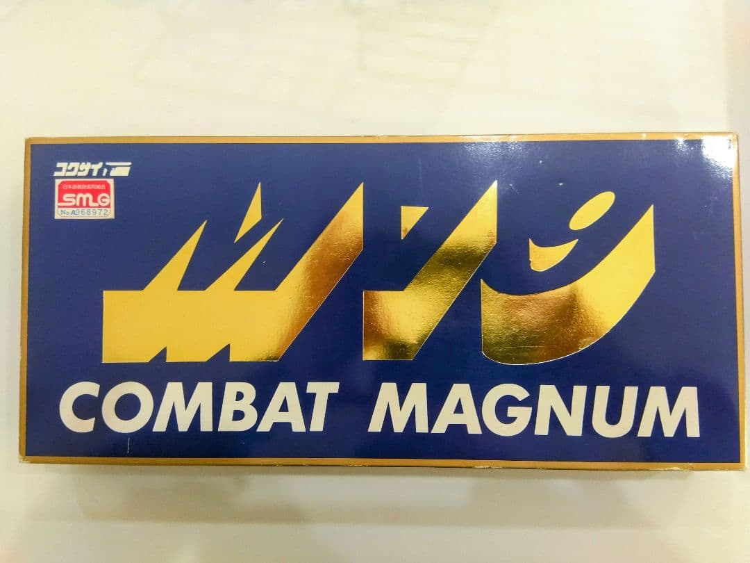 コクサイ S&W COMBAT MAGNUM 357リボルバー 金属製