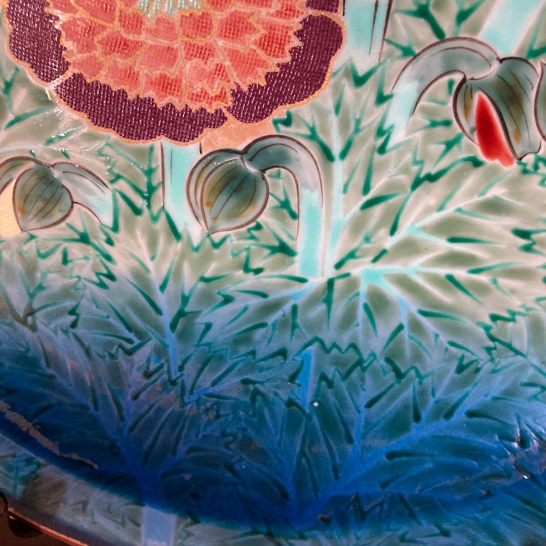 九谷焼　飾皿　藤村正美作