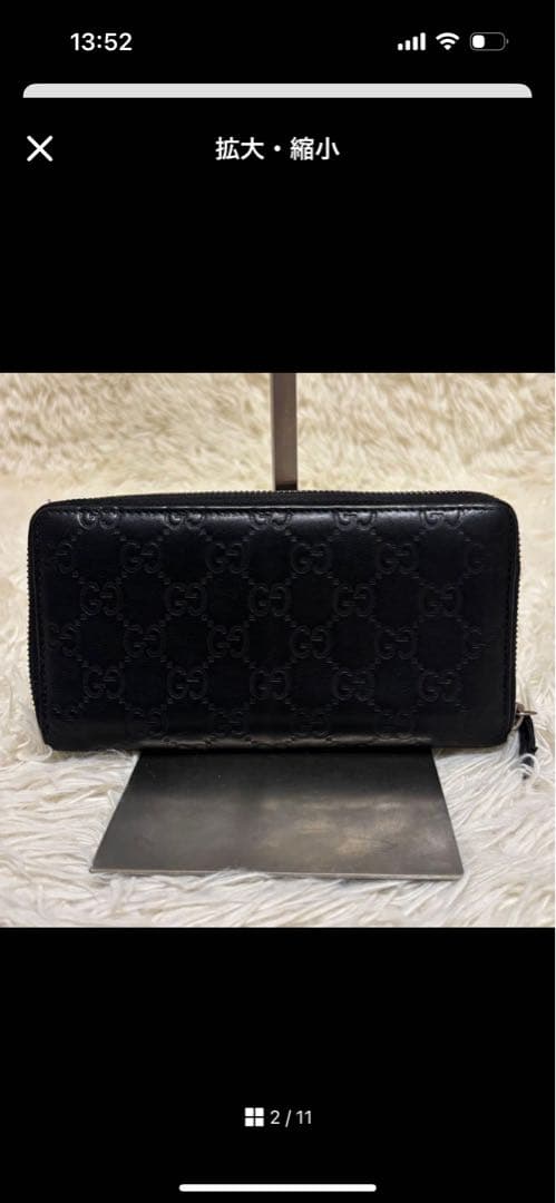 ✨グッチGGシマ ラウンドファスナー ブラック　長財布　ジッピーウォレット