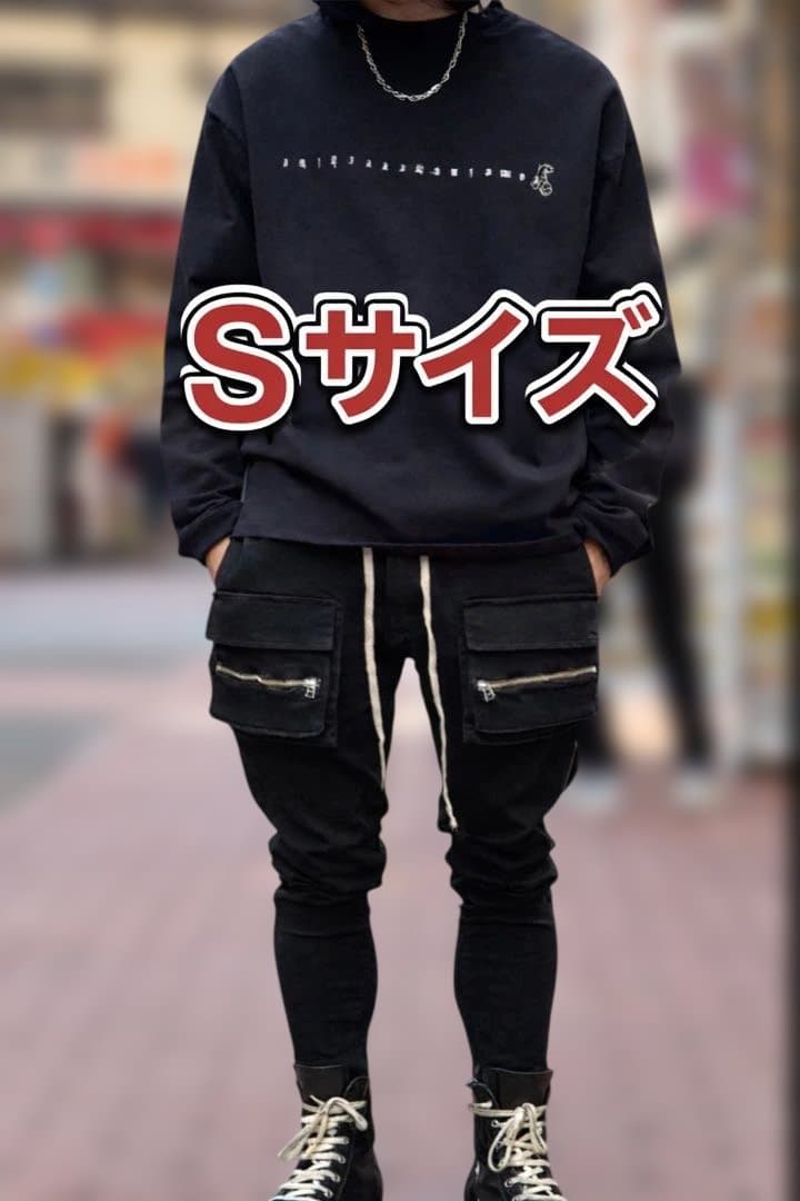 24時間以内発送‼️DankeSchon/ダンケシェーンスキニー カーゴパンツS