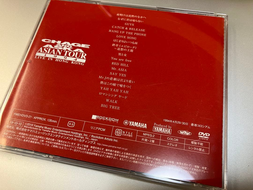 レア！CHAGE&ASKA LIVE IN HONG KONG DVD BOX4