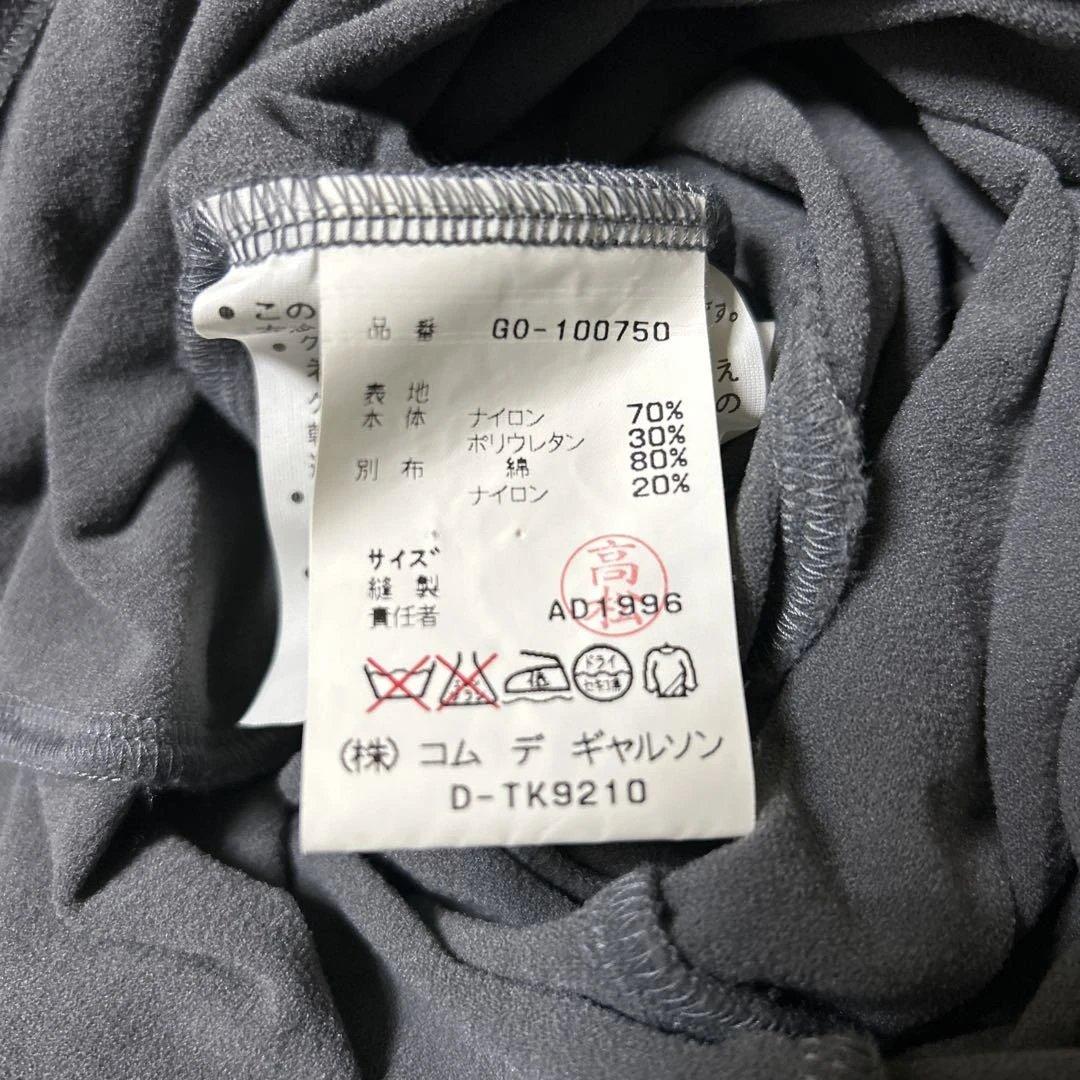 コムデギャルソン グレー 半袖 ワンピース 編み込みデザイン