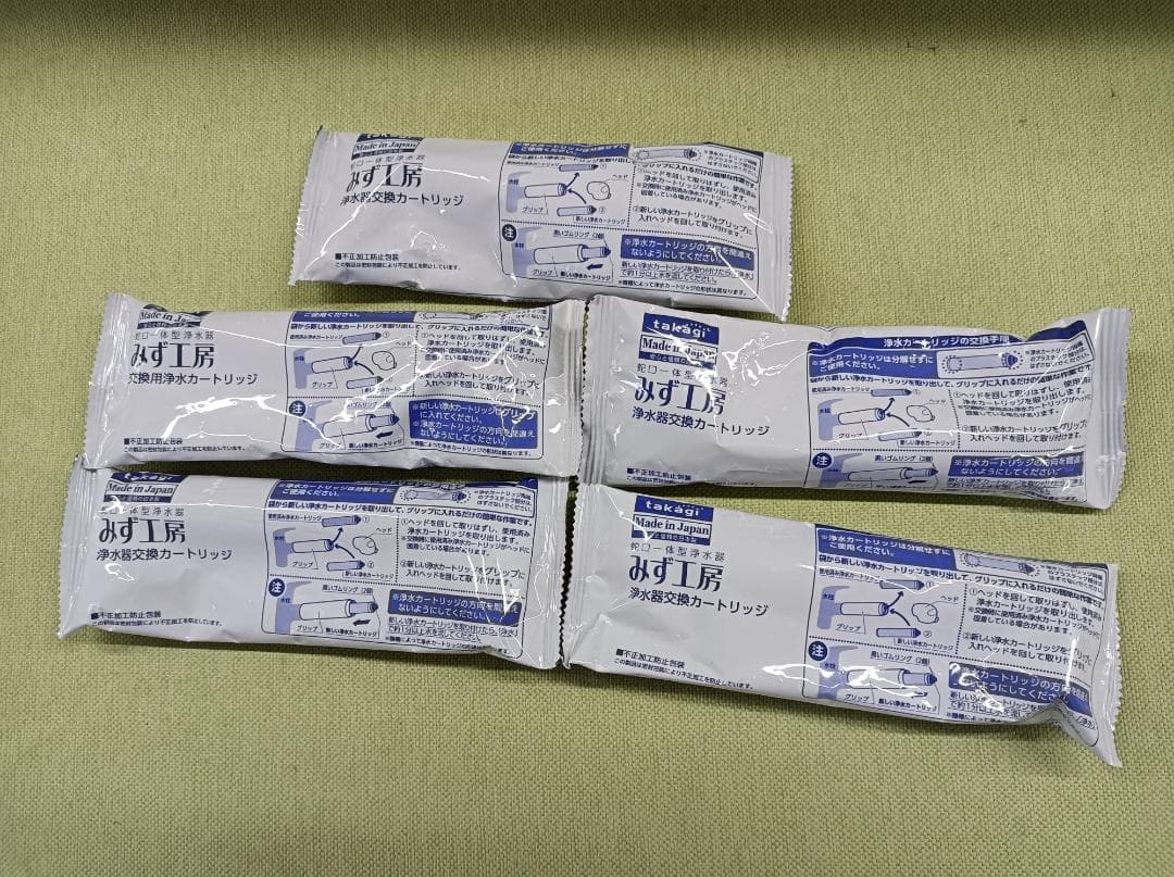 都《HPGPS》タカギ　浄水器　カートリッジ　JC0032ST　5個セット