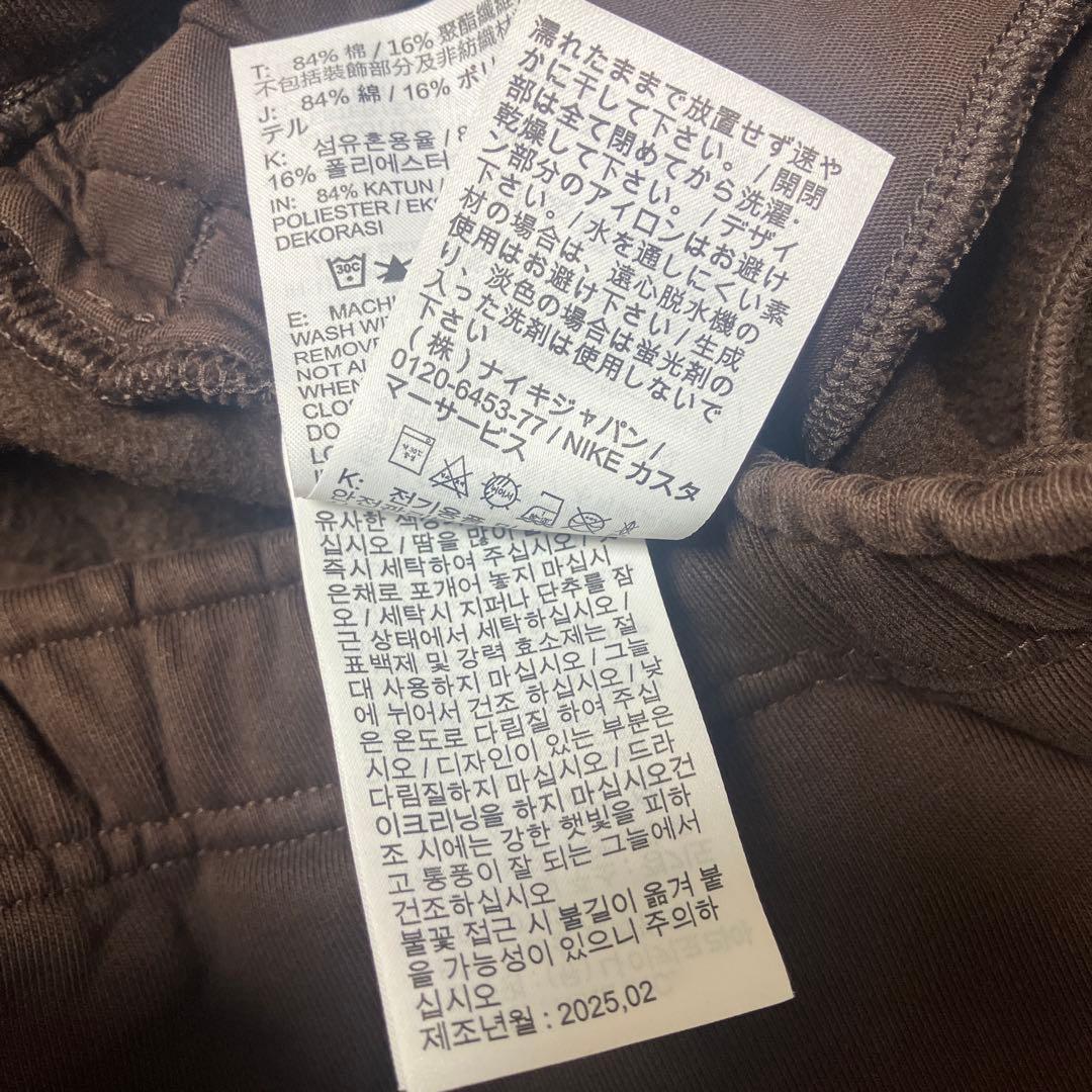 パンツ STUSSY & NIKE STONE WASHED FLEECE PANT