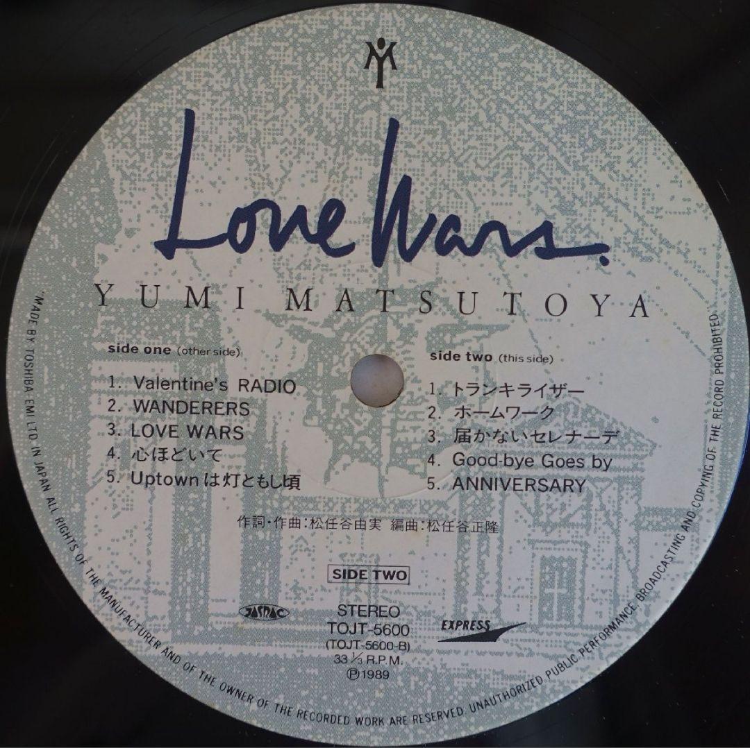 松任谷由実 Delight Slight Light KISS 他