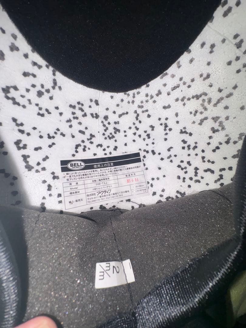 BELL 500-TXJ ジェットヘルメット Lサイズ ブラック