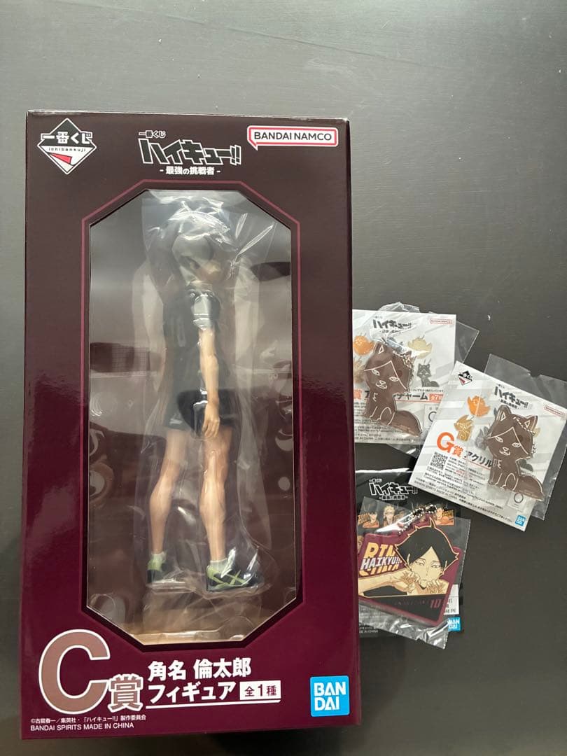 shima一番くじ　ハイキュー!! 角名倫太郎セット C賞　G賞　H賞
