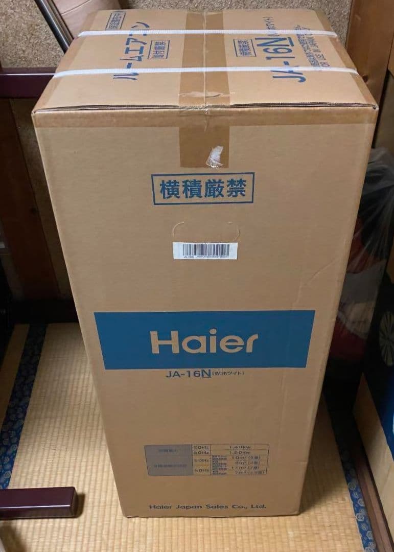 Haier JA-16N 窓用エアコン 6畳用