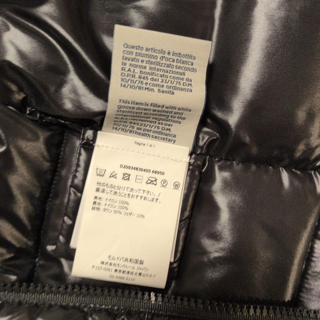 モンクレールダウン　　ベスト　サイズ1