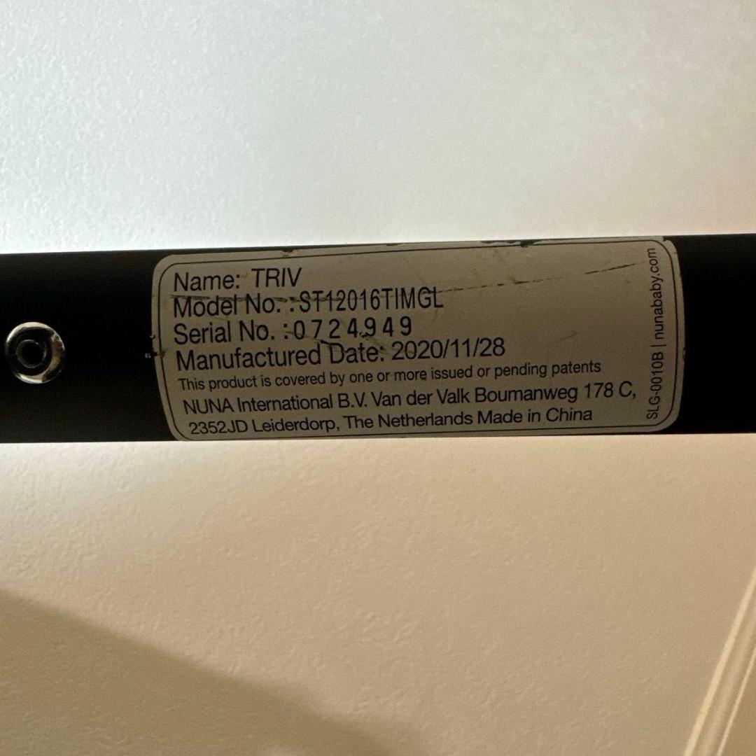 NUNA TRIV ヌナ トリヴ ベビーカー ブラックフレーム×ベージュ