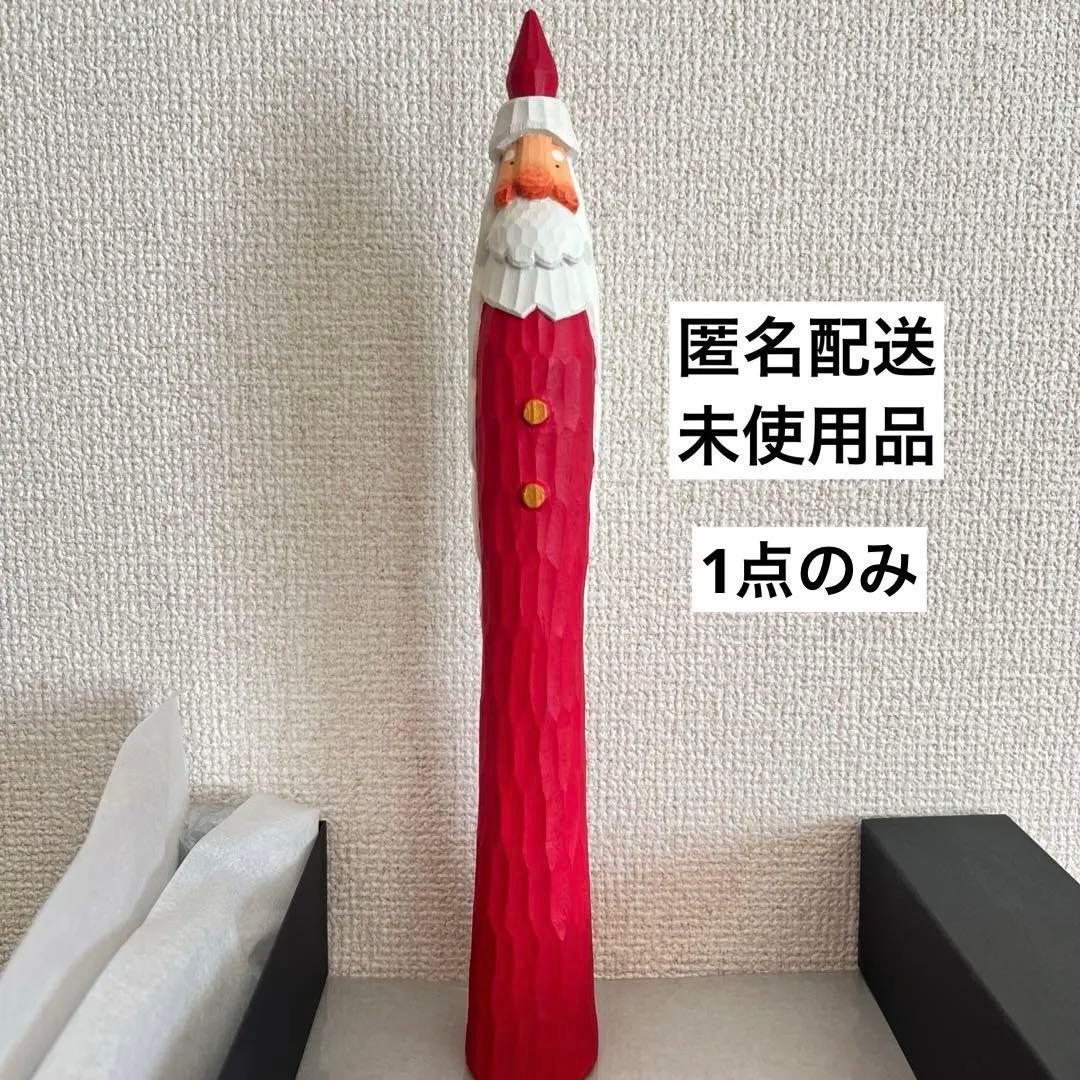 とんがりサンタ　shimoo design クリスマス　北欧　木工　置物　作家