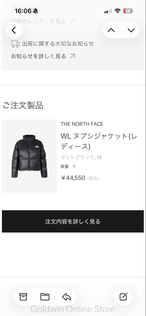 THE NORTH FACE ヌプシジャケット マットブラック M 韓国モデル