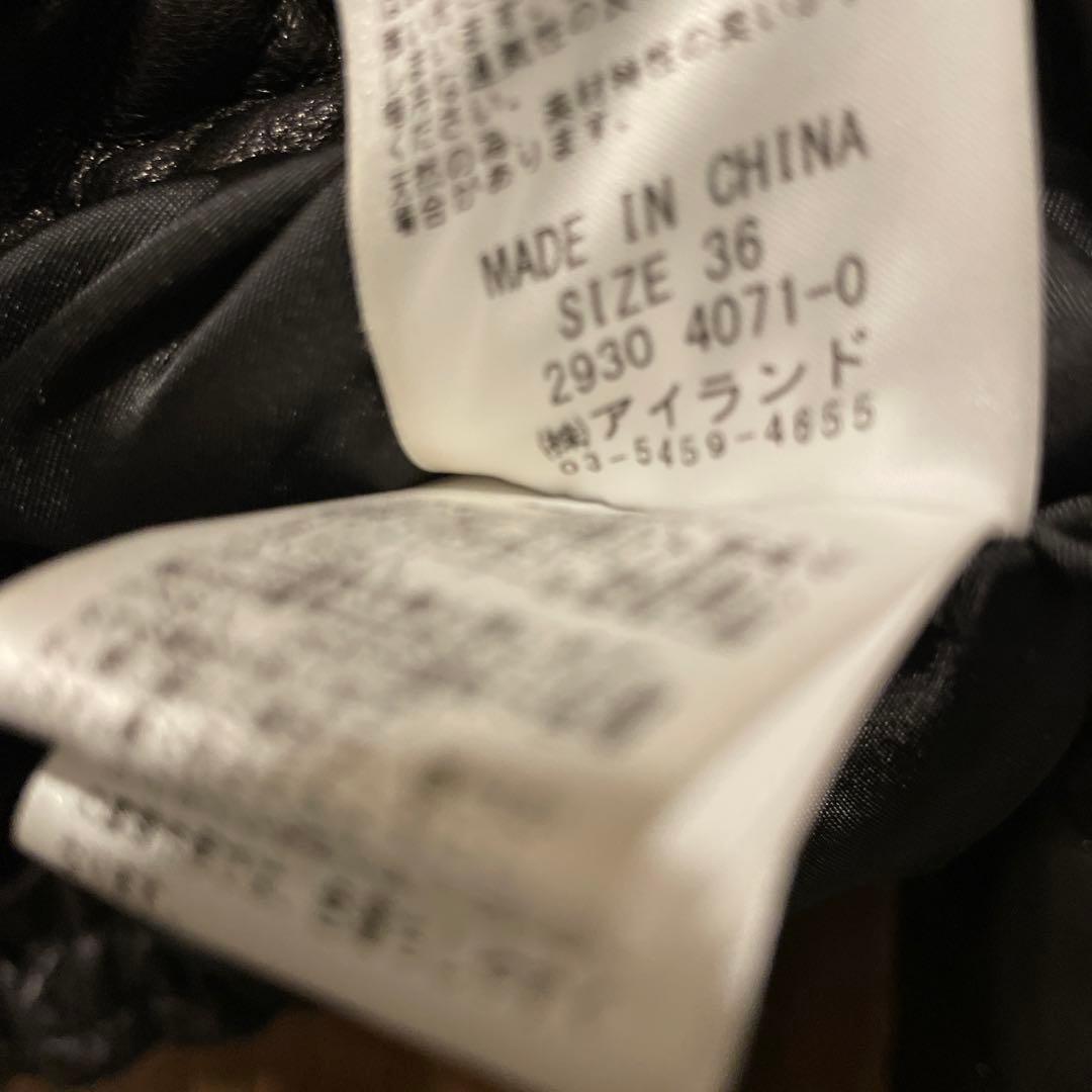 Grace Class キルティングノーカラージャケット