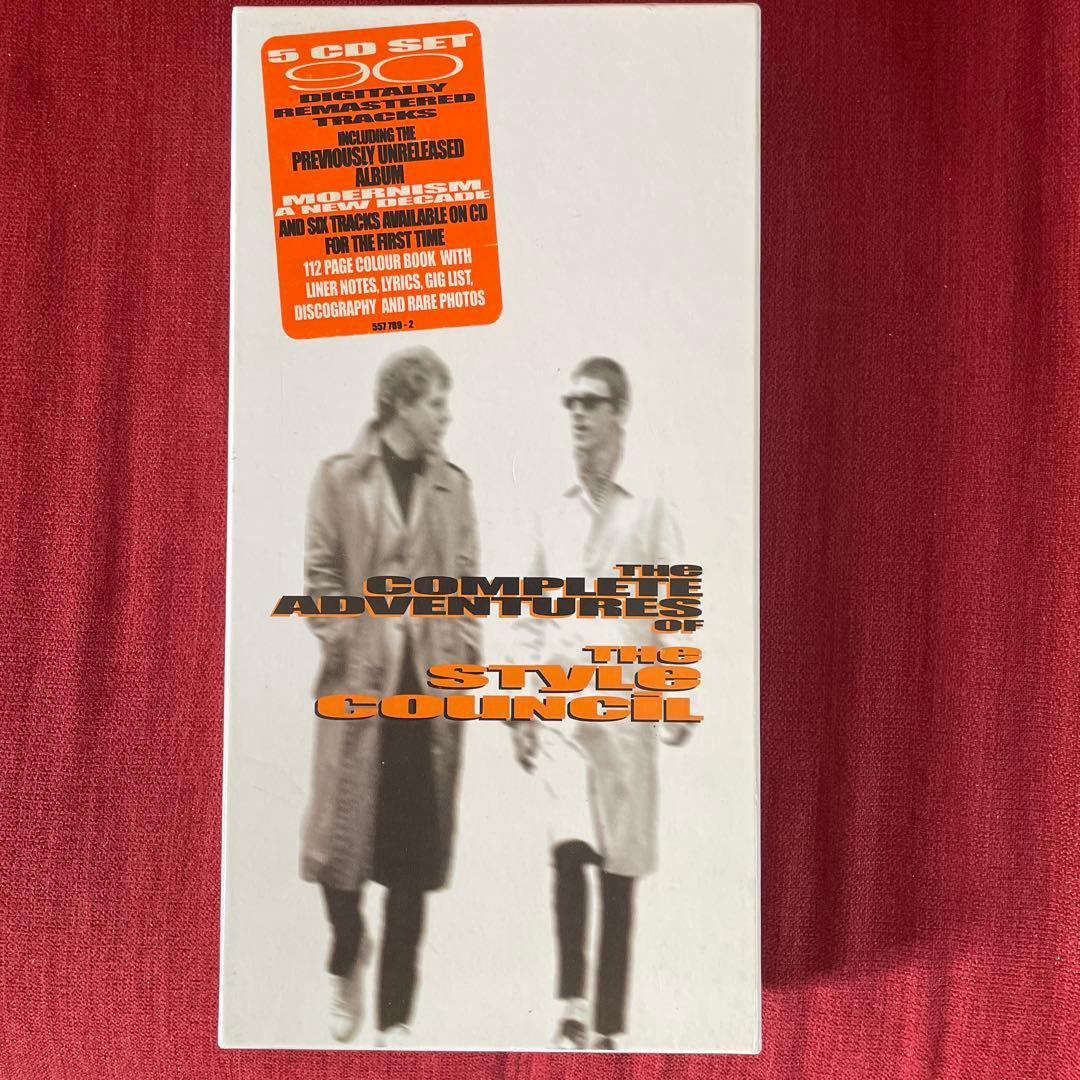 廃盤 コンプリート・アドヴェンチャーズ・オブ・ザ・スタイル・カウンシル