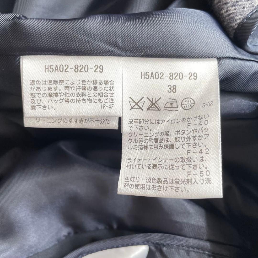 【美品】MACKINTOSH PHILOSOPHY　トレンチコート　ライナー付き