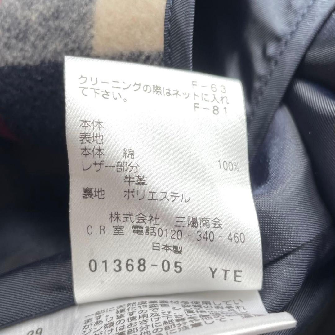 【美品】MACKINTOSH PHILOSOPHY　トレンチコート　ライナー付き