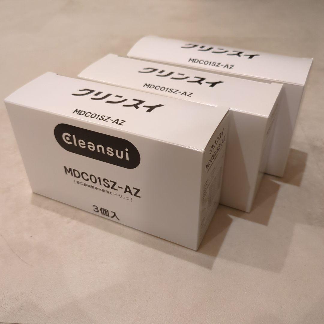 新品未使用　Cleansui MDC01SZ-AZ 浄水器カートリッジ 9個入
