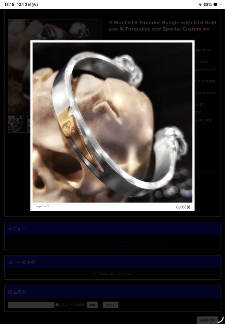 ストップライト　未使用に近い　ターコイズ　金　バングル