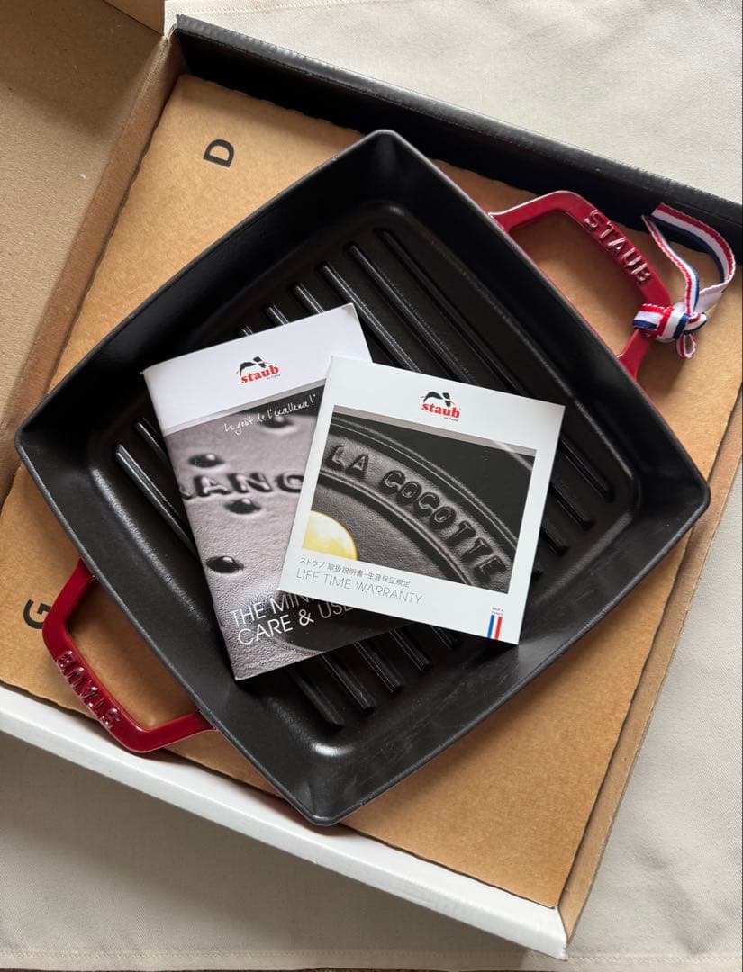 STAUB ピュアグリル スクエア チェリー 23cm