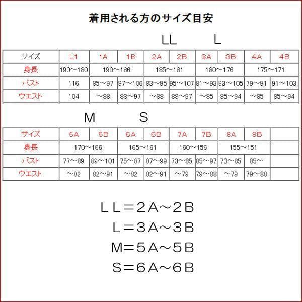 ★★★　①　　自衛隊 コンバットシャツ　Ｌ×５枚　陸自　陸上自衛隊