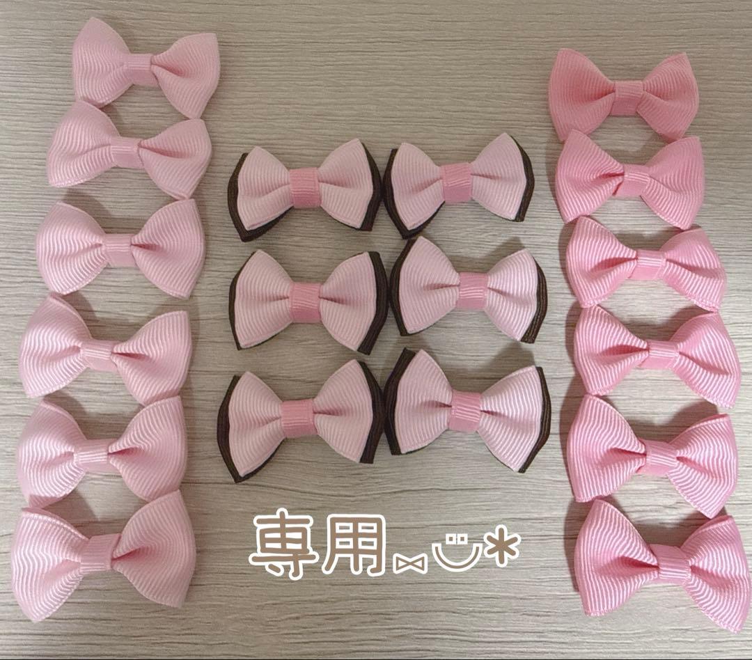 みにゃ（プロフ必読）様☆リボンモチーフ