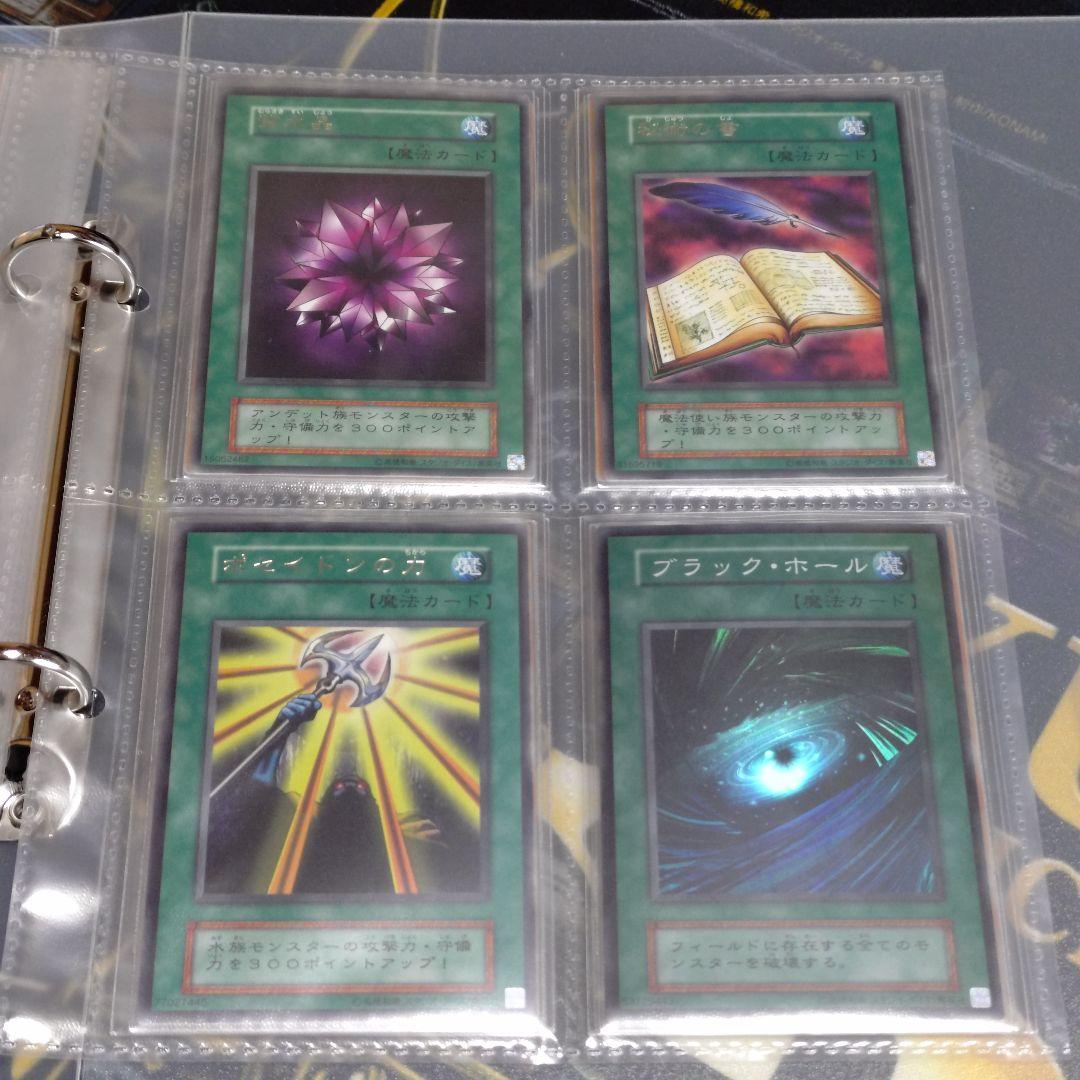 遊戯王 引退品 vol.1 初期 復刻 コンプリート ファイル 未開封パック