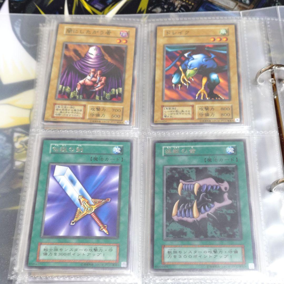 遊戯王 引退品 vol.1 初期 復刻 コンプリート ファイル 未開封パック