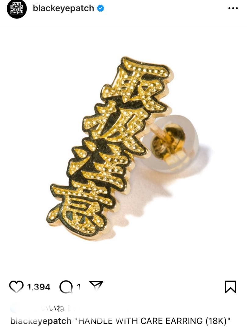 black eye patch 10k 14k ピアス avalanche