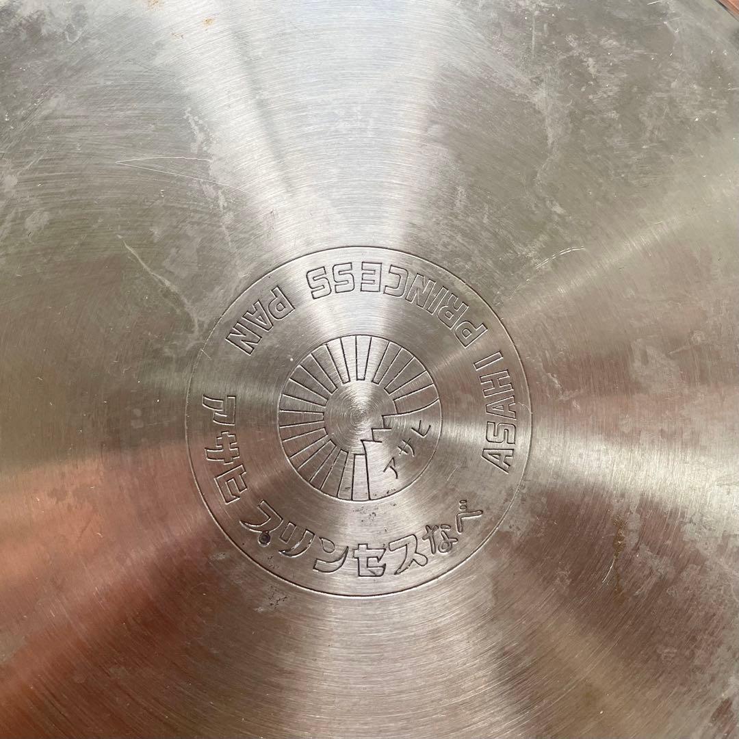 美品★アサヒ軽金属 あさひプリンセス鍋 2段セット 深鍋 浅鍋