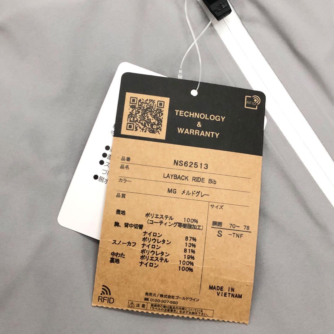 未使用 ノースフェイス NS62513 ロングパンツ スノーパンツ ビブパンツS