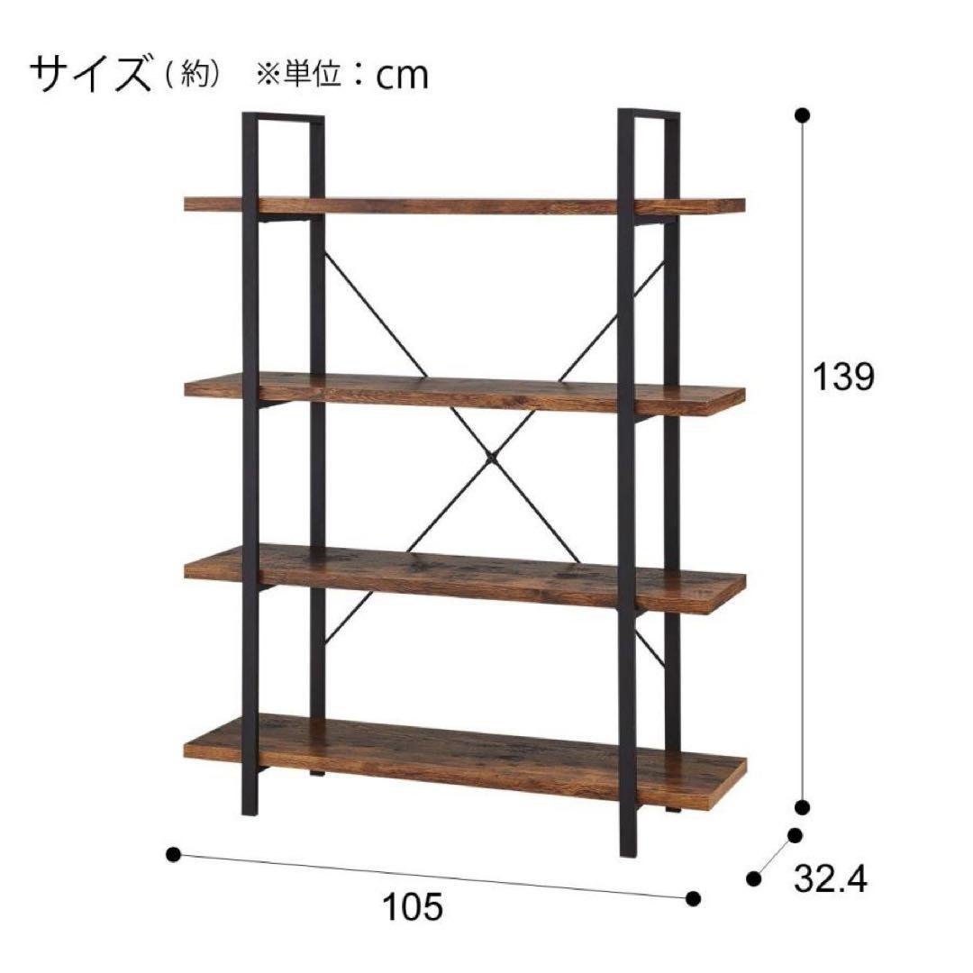 ニトリ　フリーシェルフ