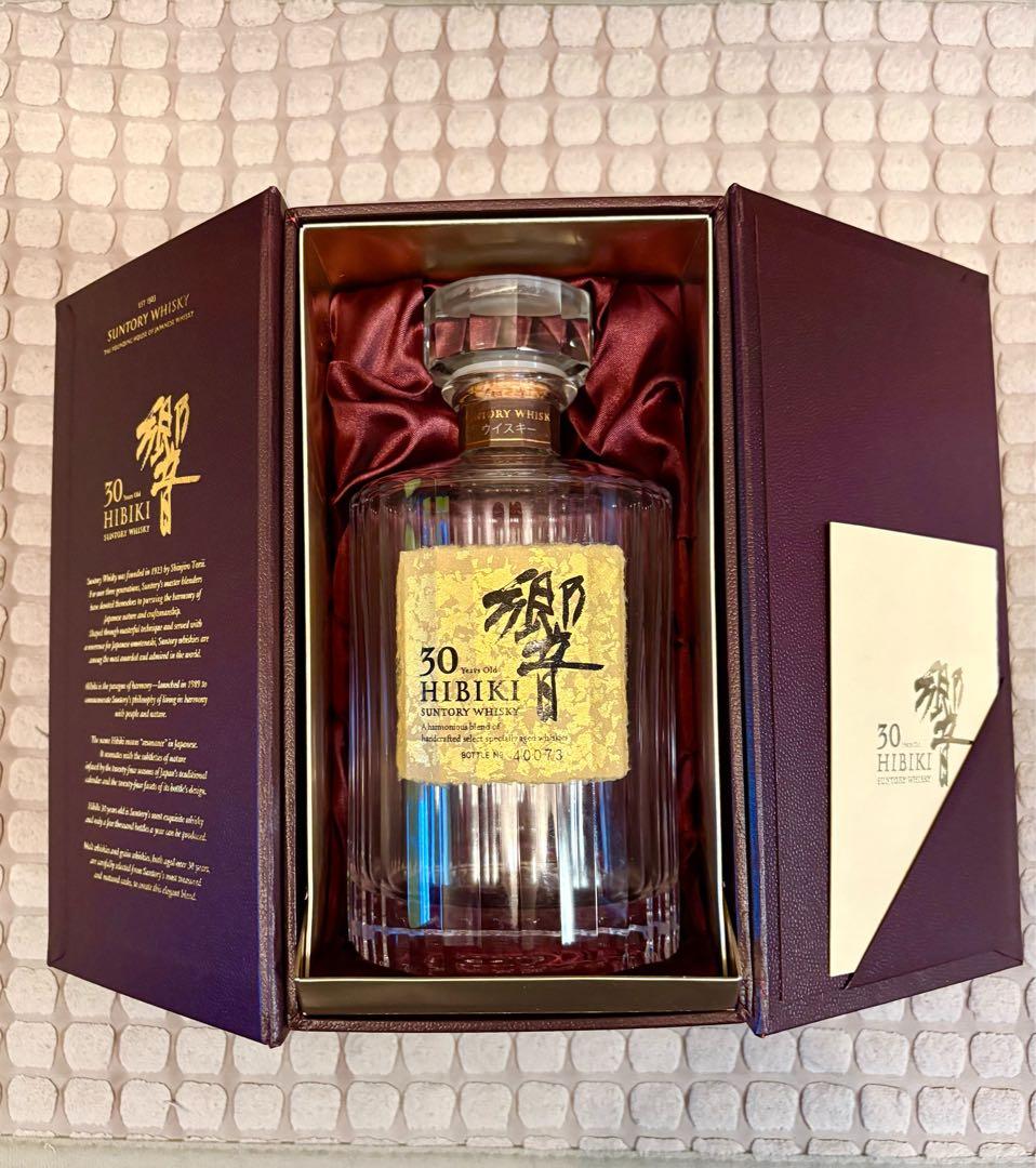 響30年 ウイスキー　空き瓶、空き箱