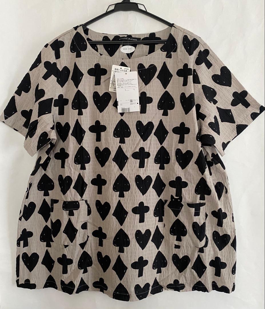 ワコール　マタノアツコ　パジャマ　LLサイズHDT112 LG