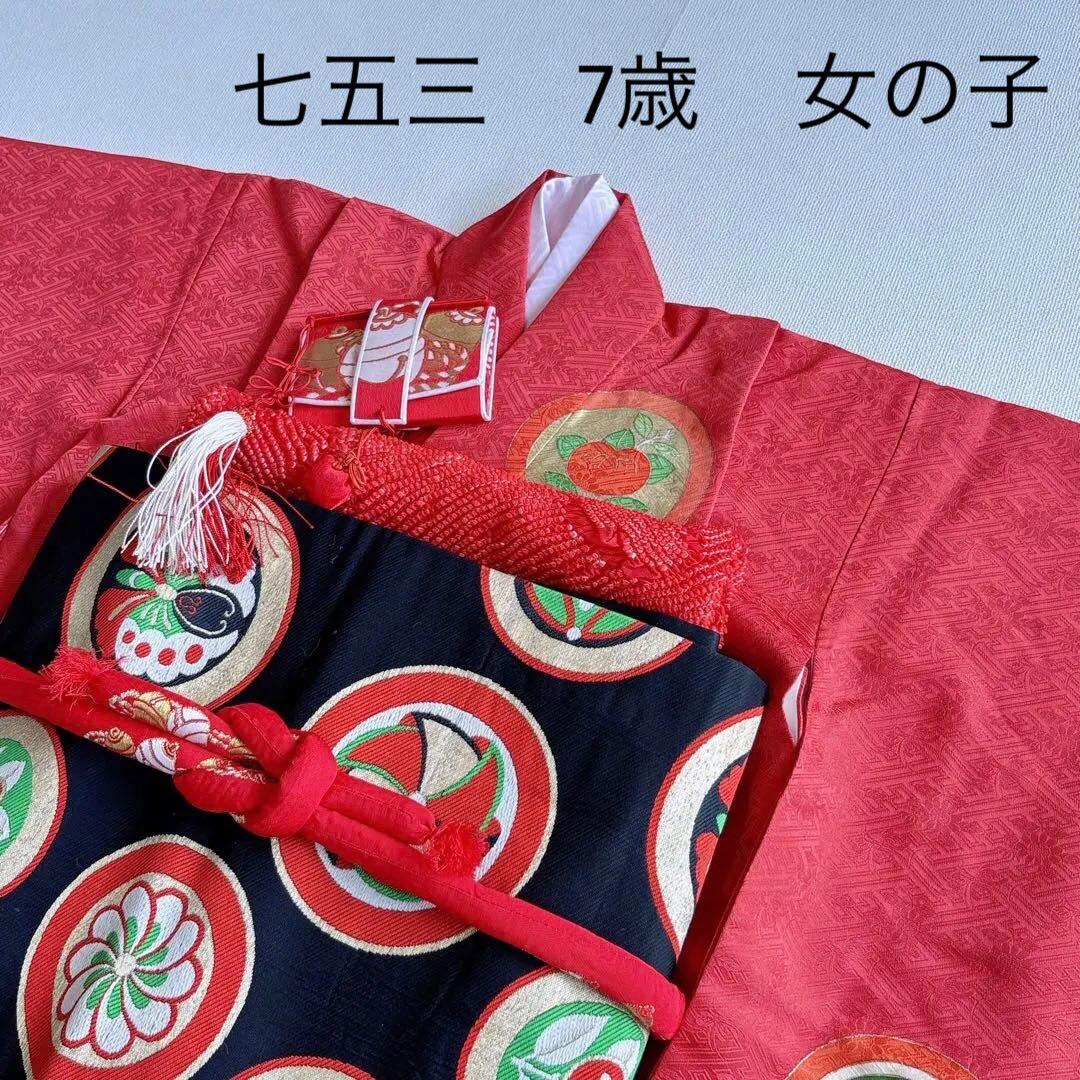 七五三　7歳女の子　フルセット　きもの　赤　小振袖　古典柄　家紋　7289