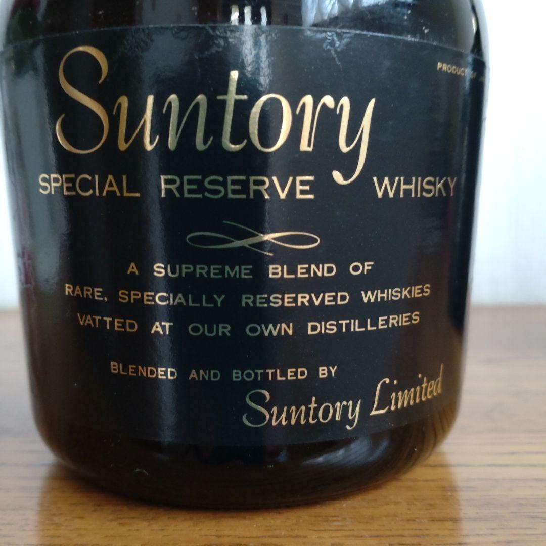 ♦azusa189　ベリーレアオールド & グラス、リザーブ特級２本セット