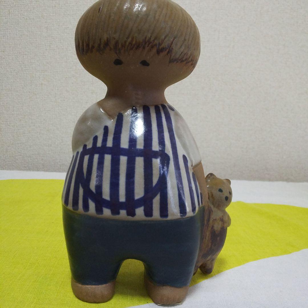 リサラーソン ヴィンテージ マリン