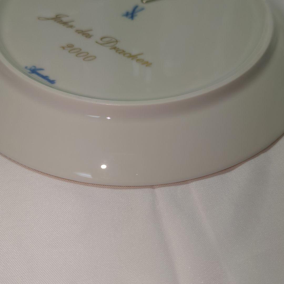 Meissen 2000年 マイセン干支プレート チューバを吹く陽気なドラゴン