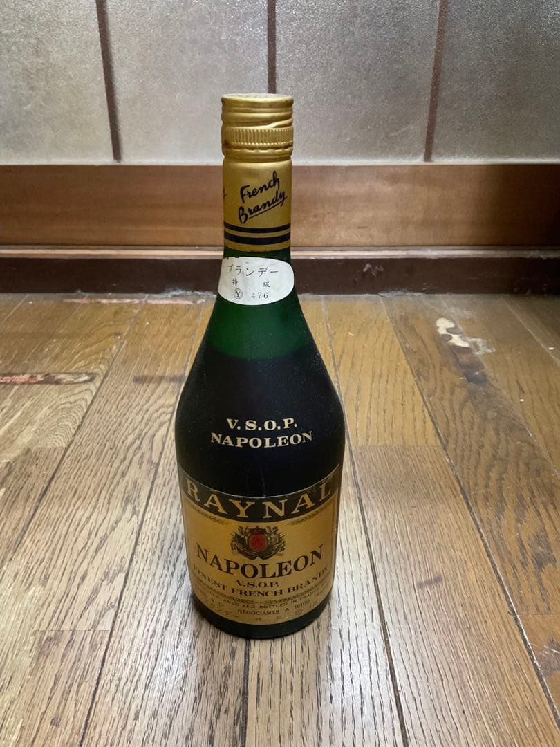 RAYNAL／NAPOLEON・VSOP。古酒。【ブランデー　700mℓ 40】