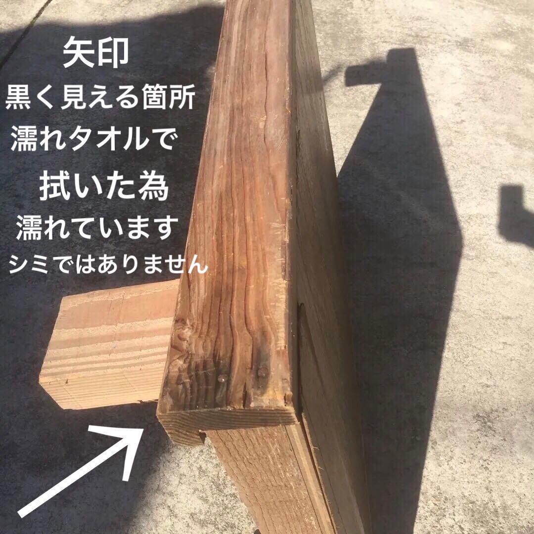 ローテーブル　センターテーブル　シャビー　縁台　飾り台　ステップ　縁側踏み台