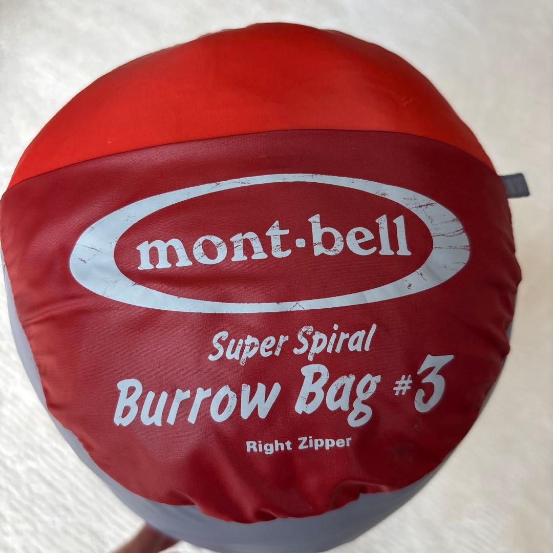 mont-bell シュラフ（スーパースパイラルバロウバッグ♯3）