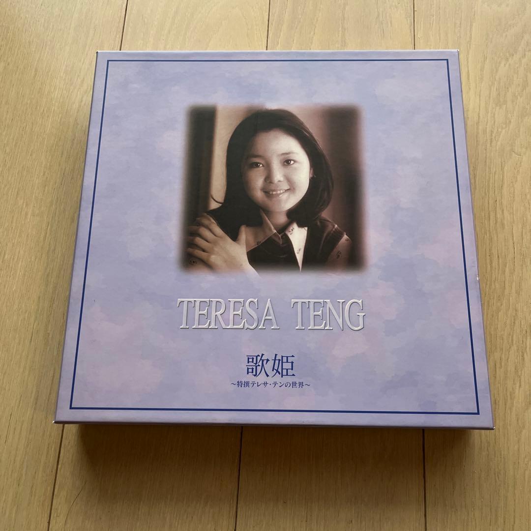 テレサ・テン　歌姫　10 CD ボックスセット