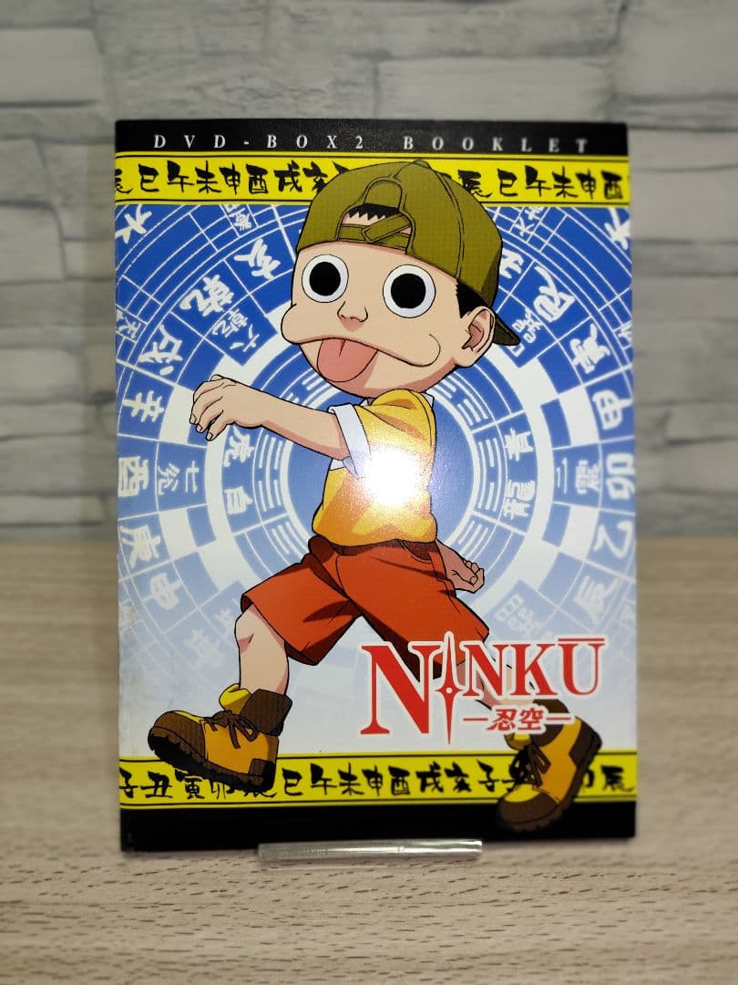 NINKU　忍空　DVD BOX 1 ＋ 2　全2巻 セット